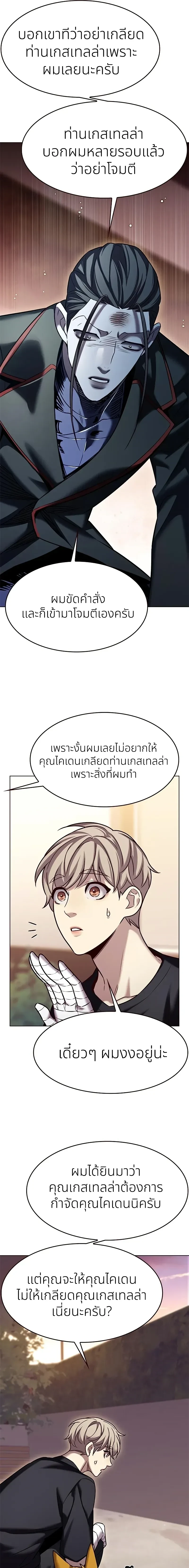 หน้าที่ 23