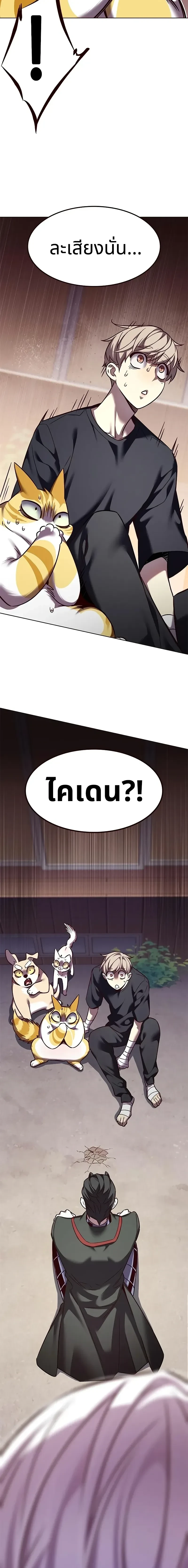 หน้าที่ 28