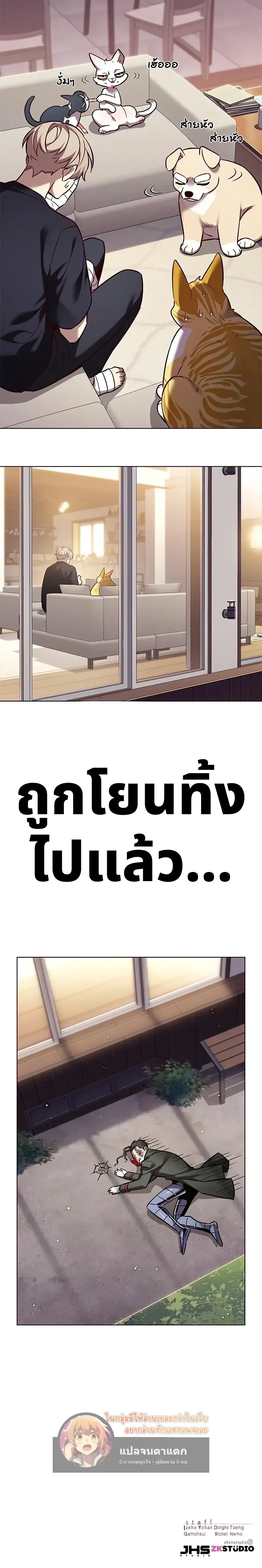หน้าที่ 24