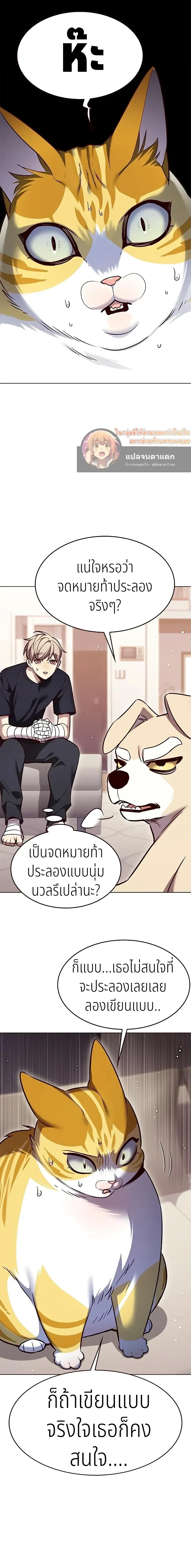 หน้าที่ 22