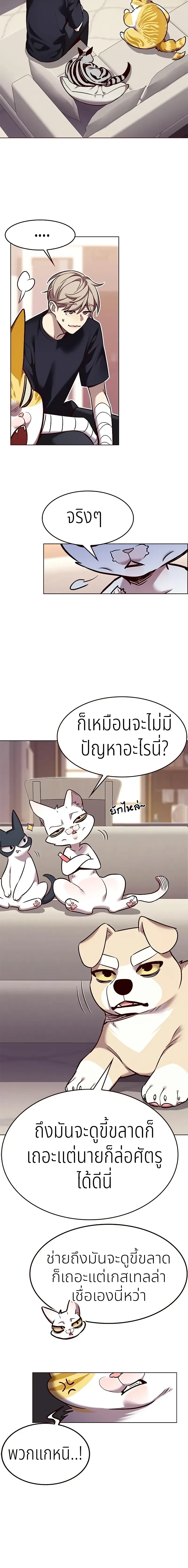 หน้าที่ 20