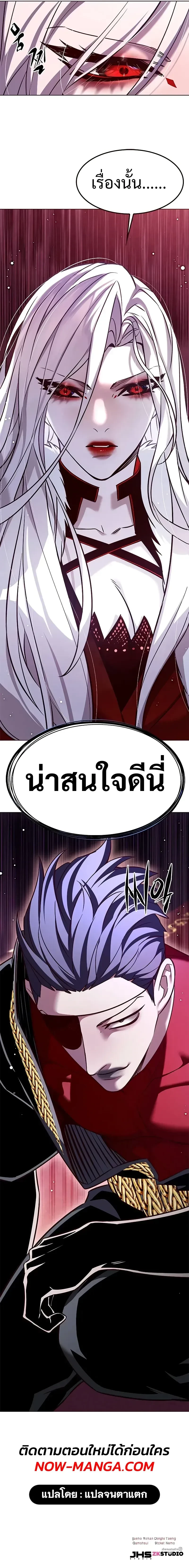 หน้าที่ 27