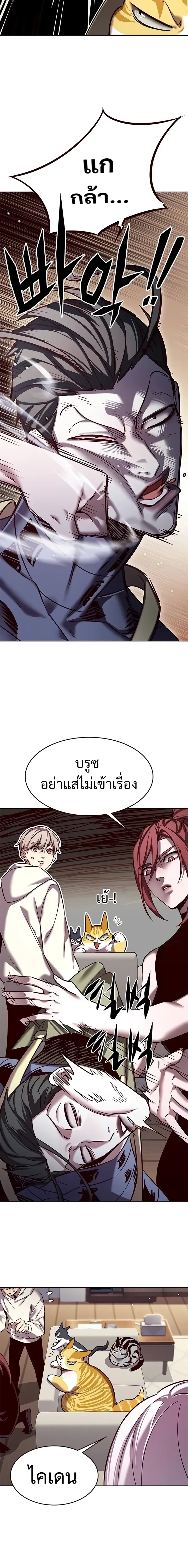 หน้าที่ 12
