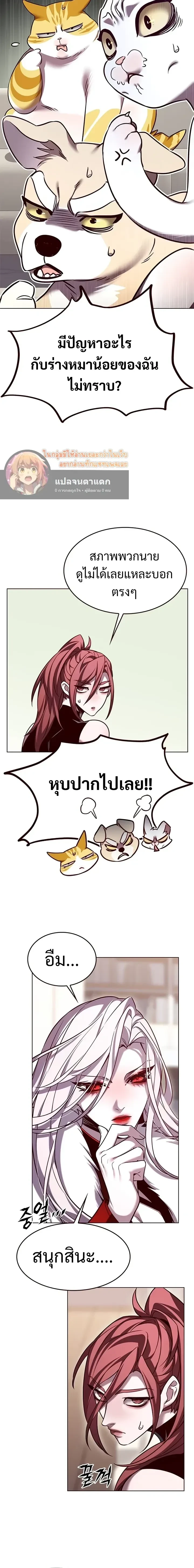 หน้าที่ 18