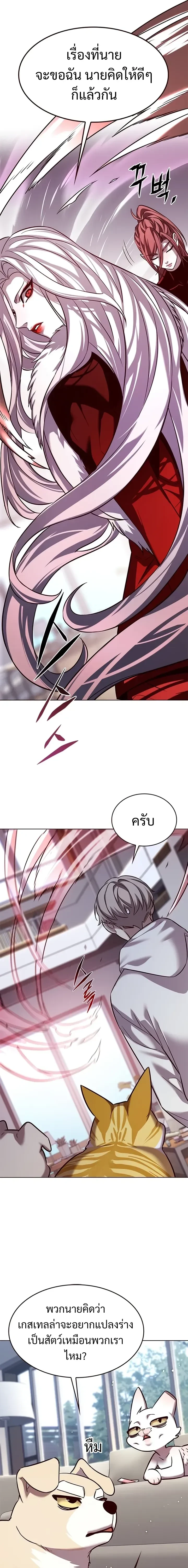 หน้าที่ 21