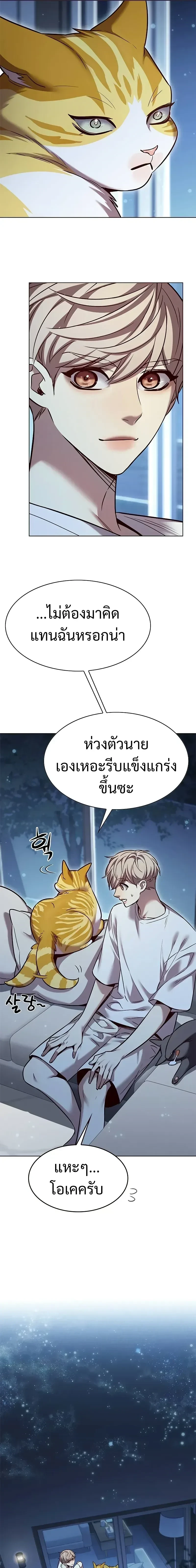 หน้าที่ 23