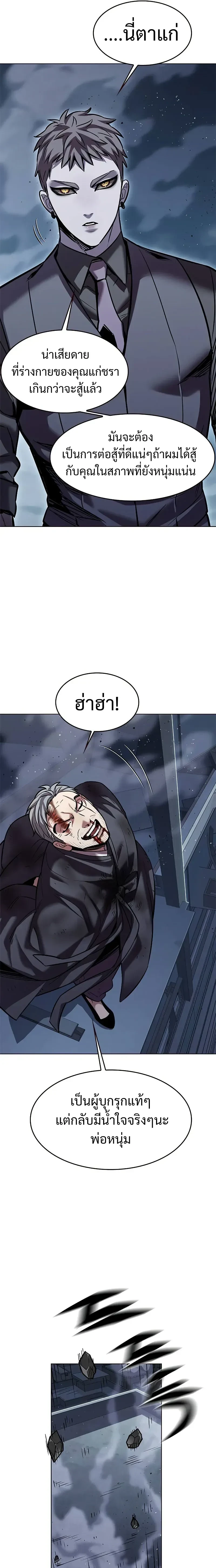 หน้าที่ 31