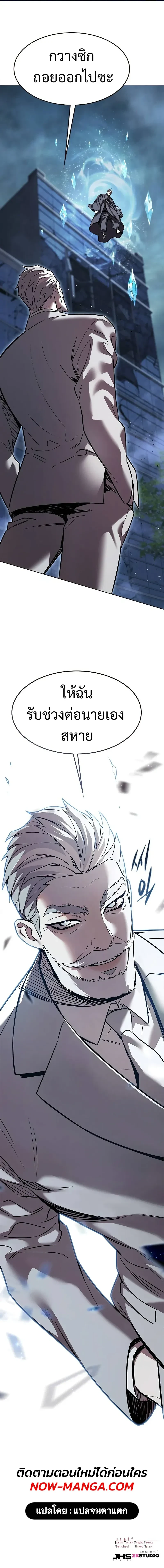 หน้าที่ 36