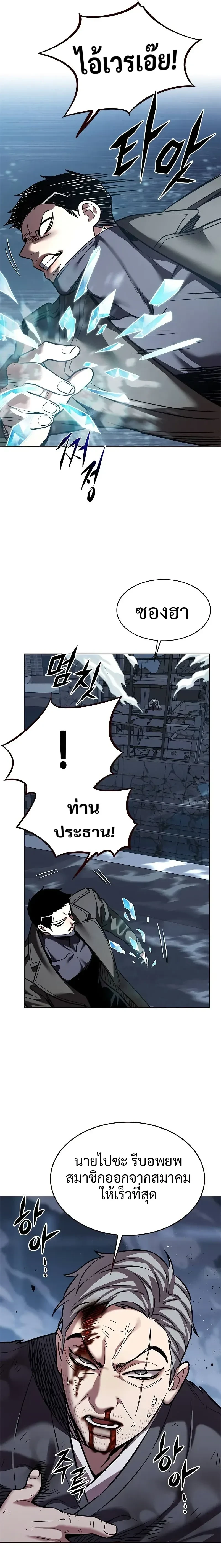 หน้าที่ 29