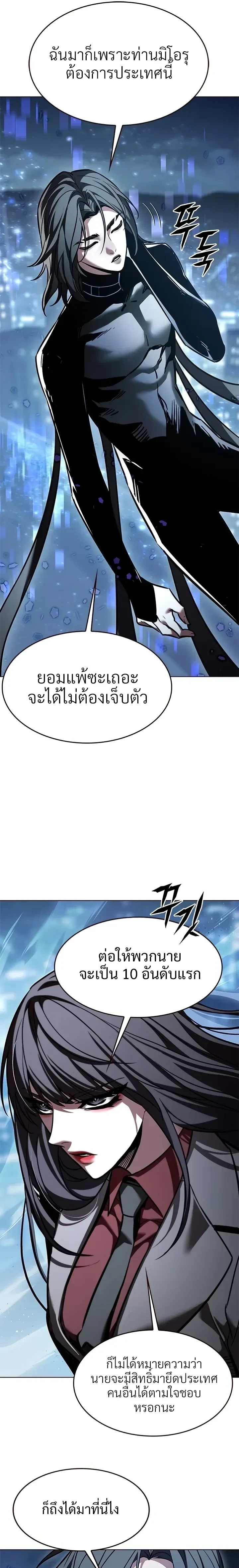 หน้าที่ 28