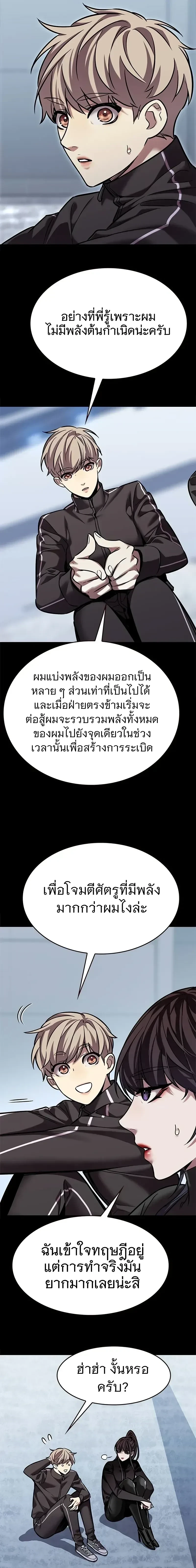หน้าที่ 23
