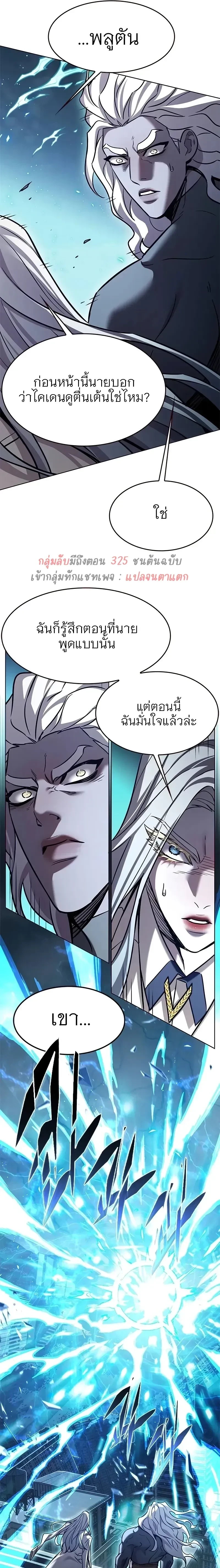หน้าที่ 25