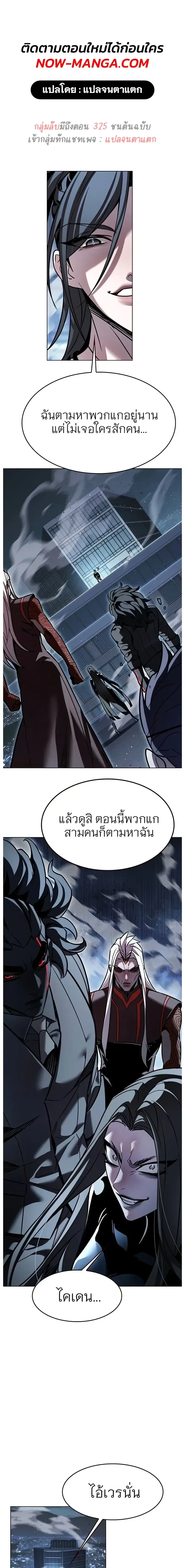 หน้าที่ 1