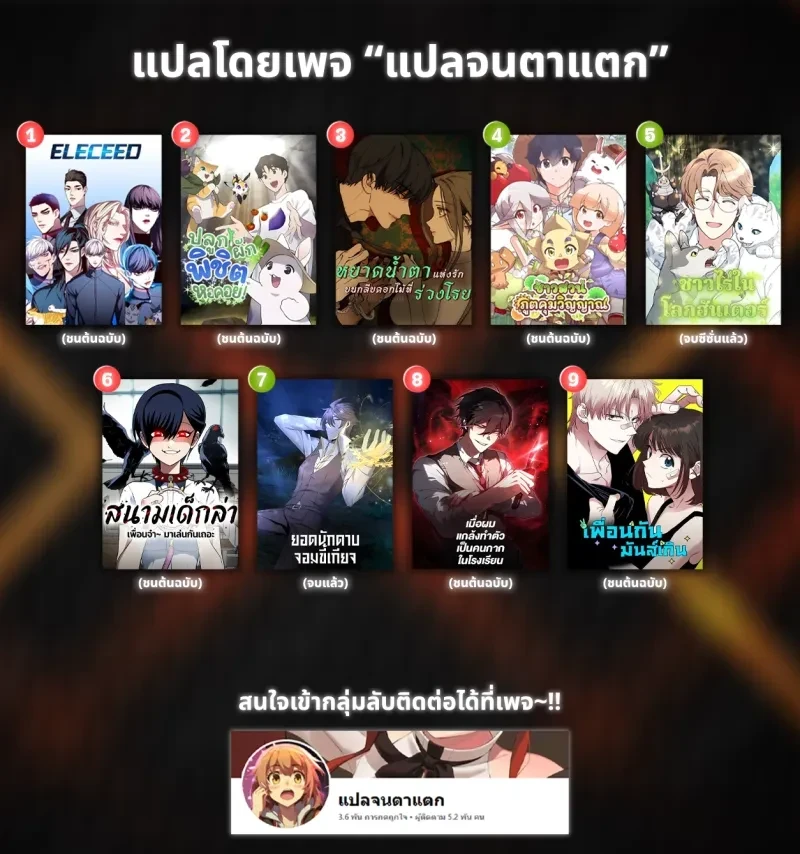 หน้าที่ 32