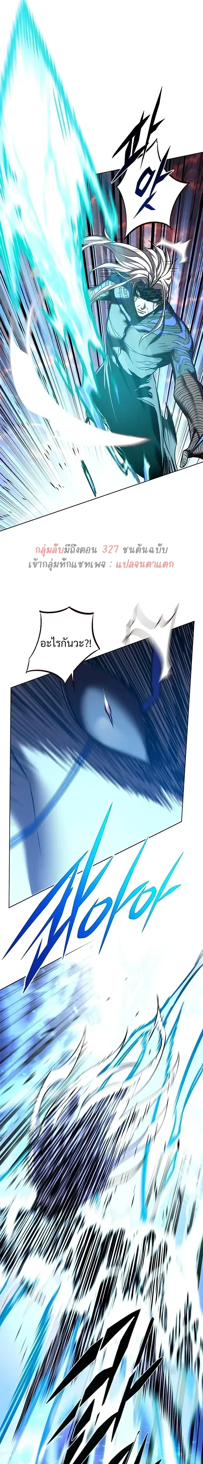 หน้าที่ 29