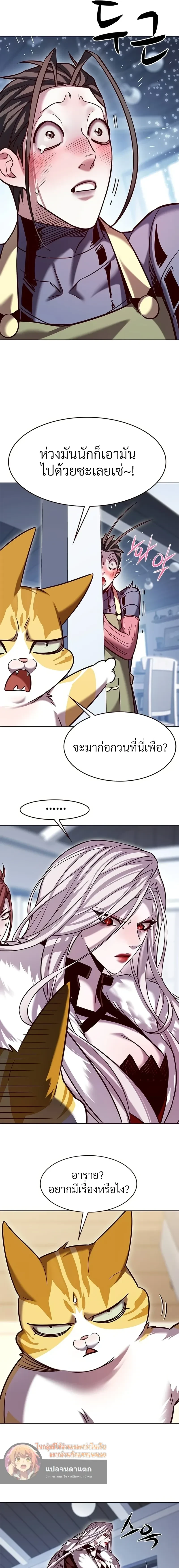 หน้าที่ 21