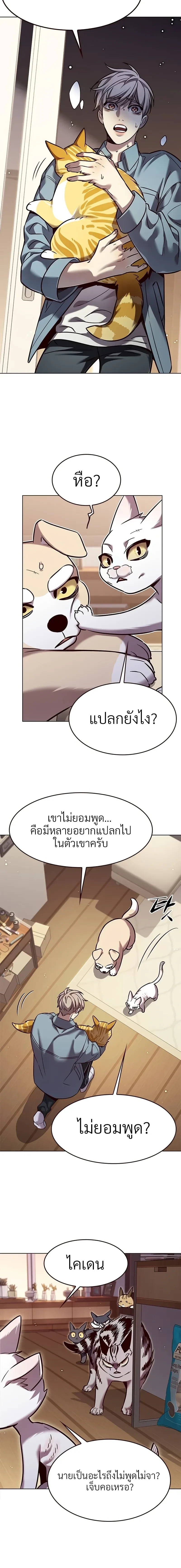 หน้าที่ 10