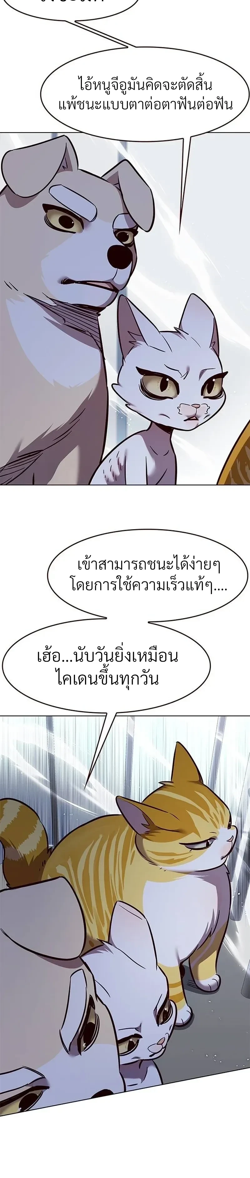 หน้าที่ 27