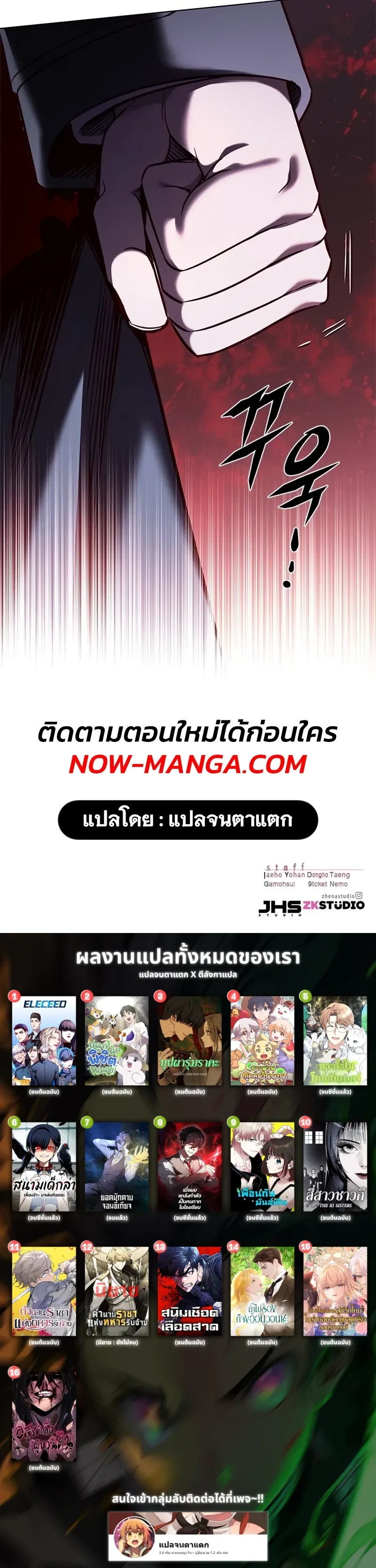หน้าที่ 25