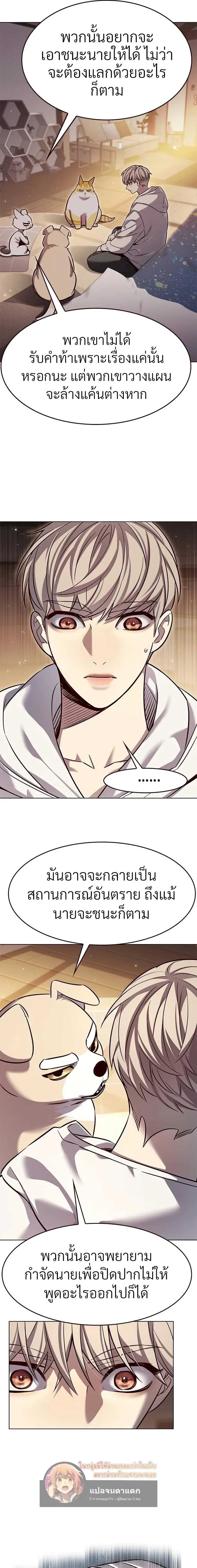 หน้าที่ 5