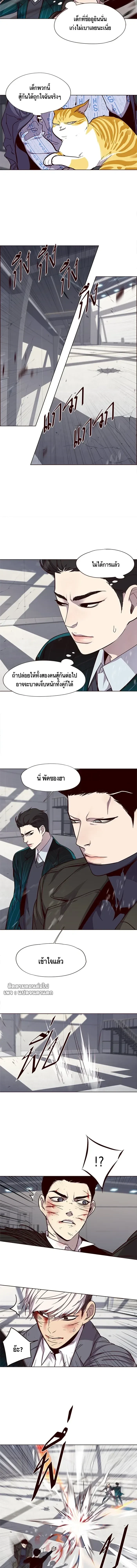หน้าที่ 5