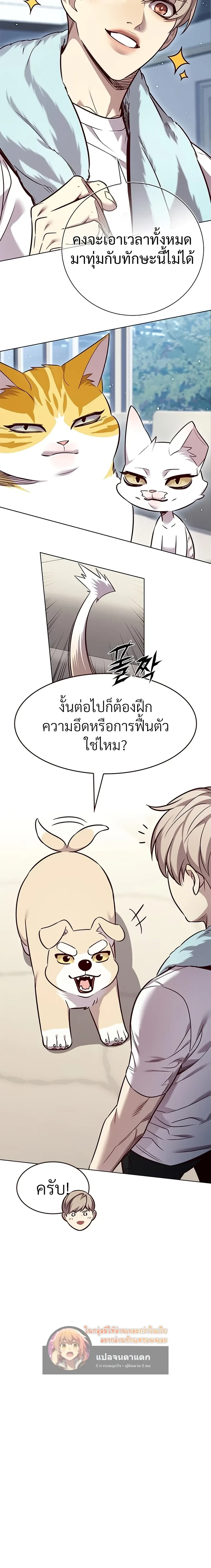 หน้าที่ 20