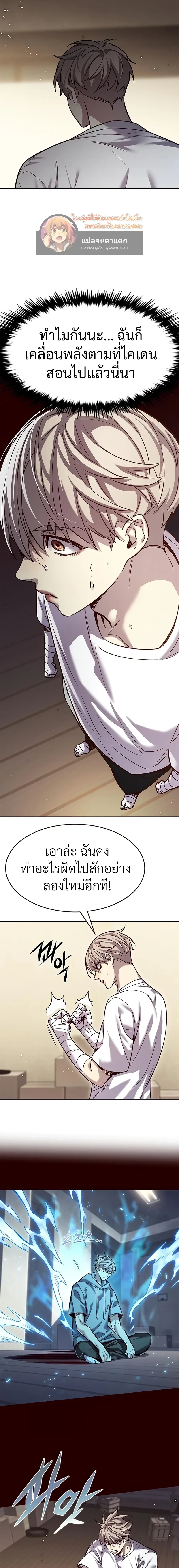 หน้าที่ 15