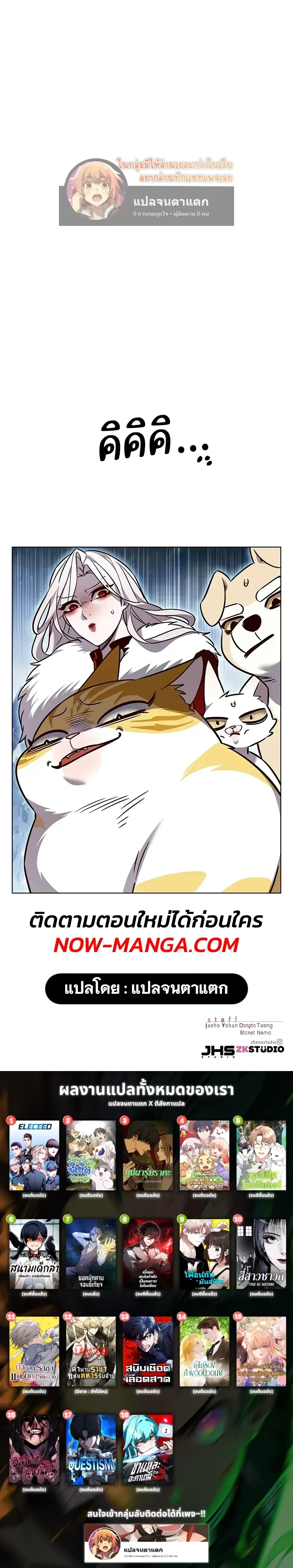 หน้าที่ 29