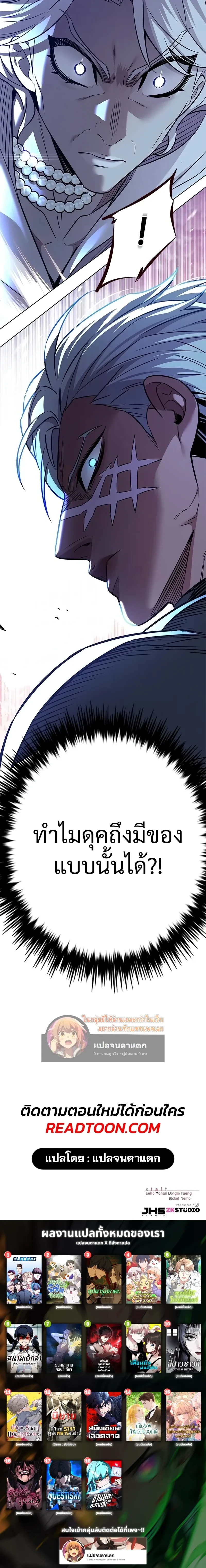 หน้าที่ 30