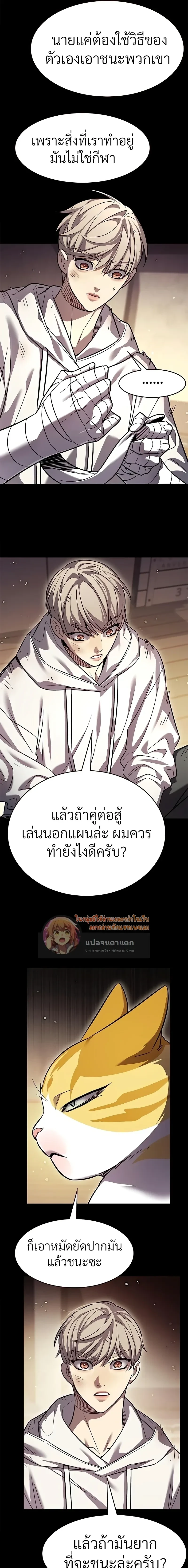 หน้าที่ 19