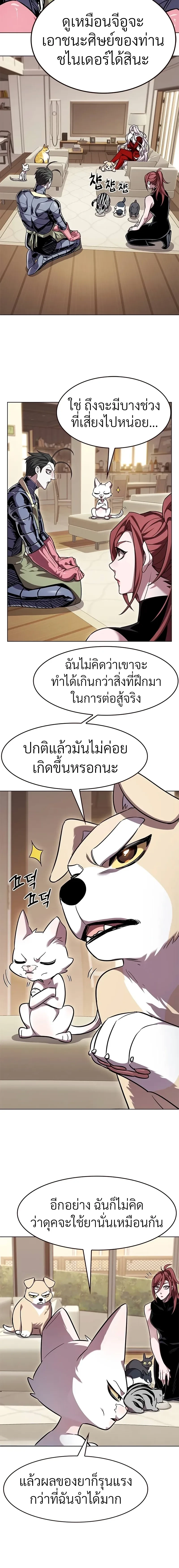 หน้าที่ 20