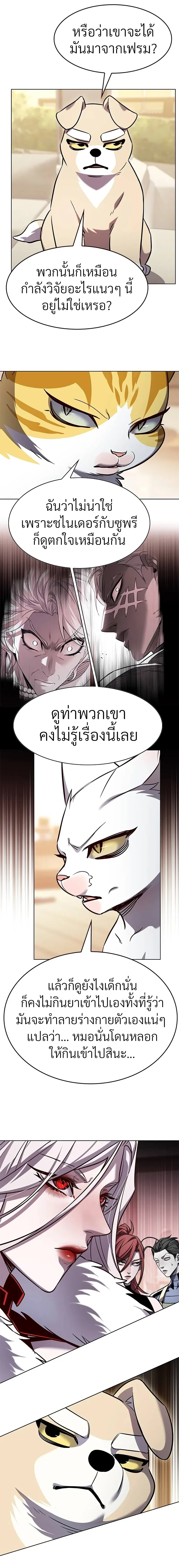 หน้าที่ 22