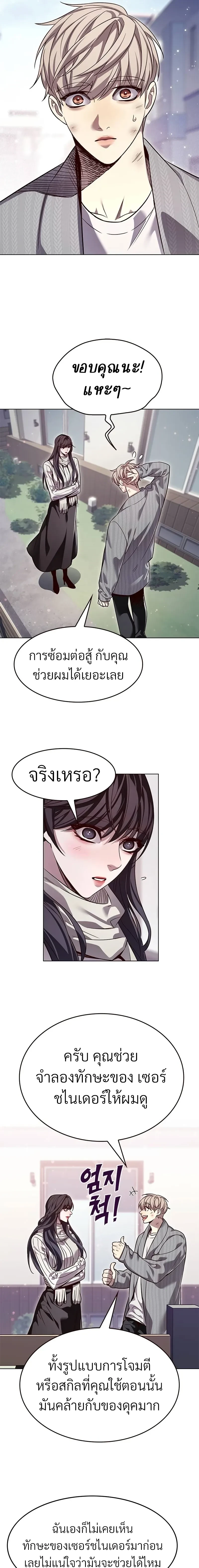 หน้าที่ 15