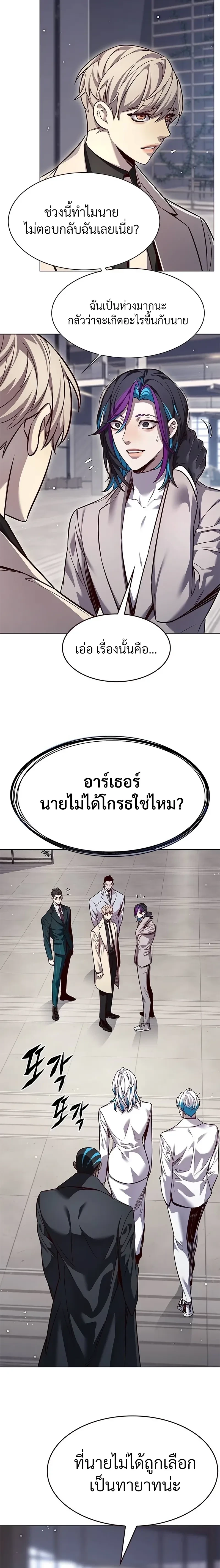 หน้าที่ 12