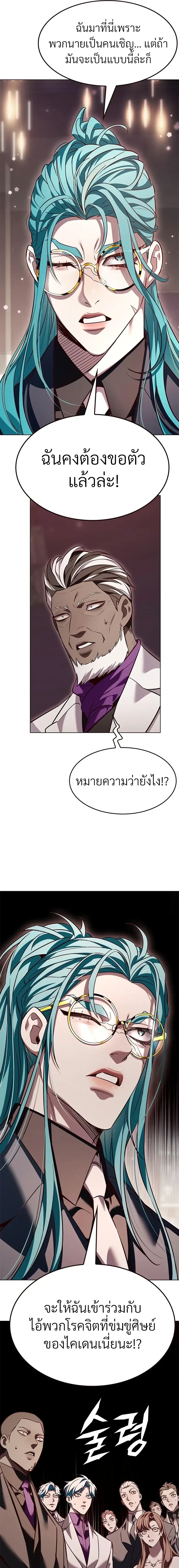 หน้าที่ 21