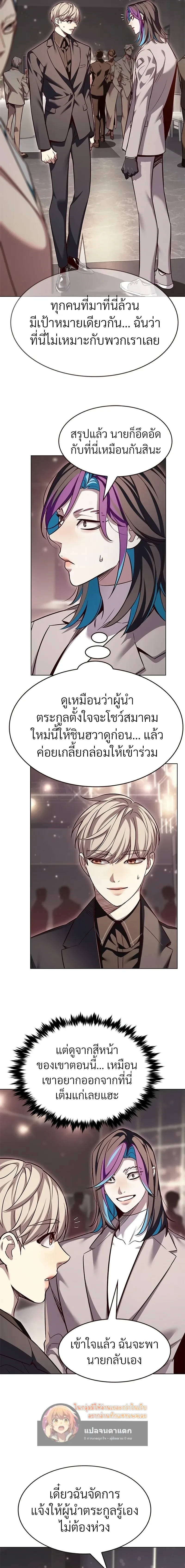หน้าที่ 11