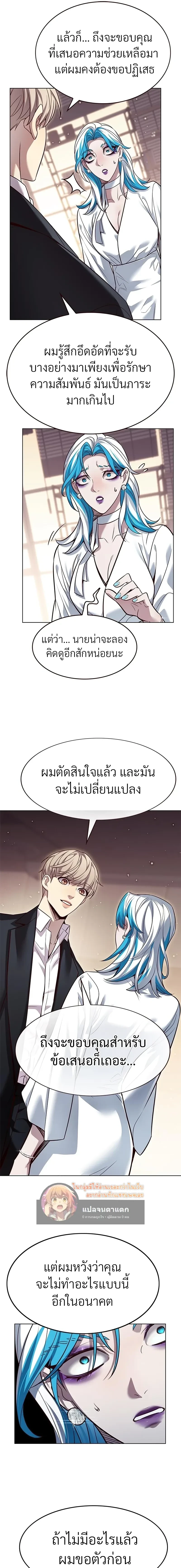 หน้าที่ 17