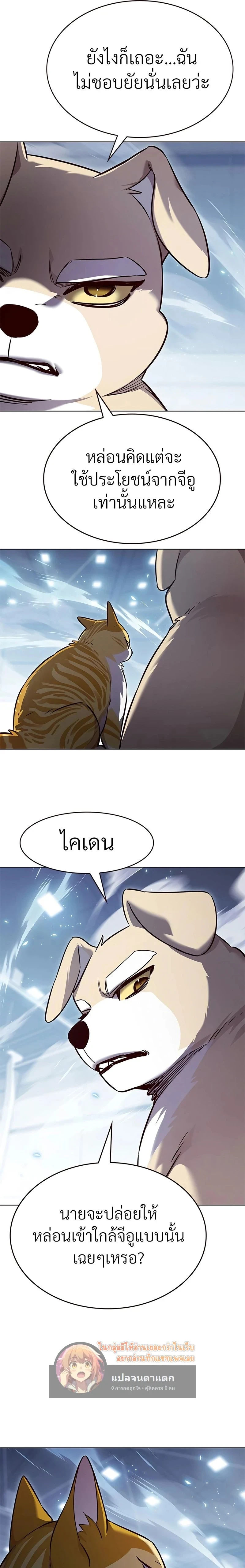 หน้าที่ 17