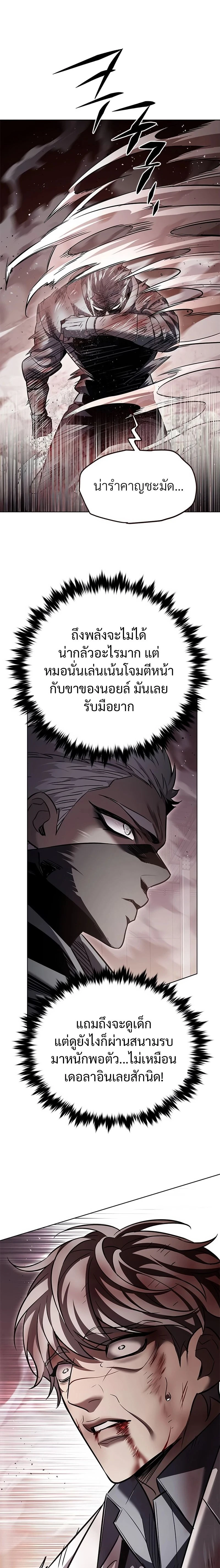 หน้าที่ 33