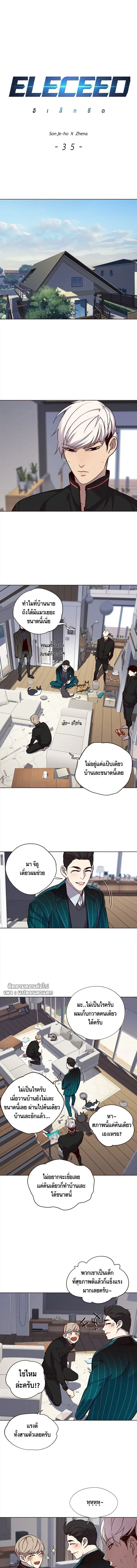 หน้าที่ 1