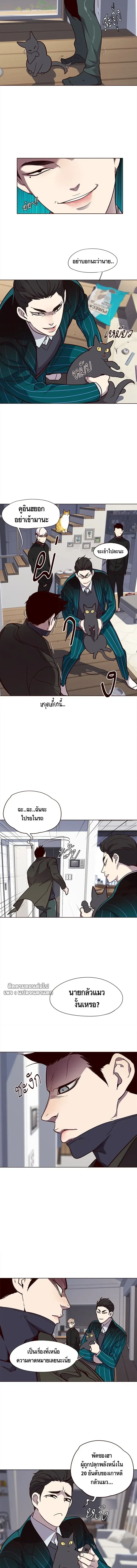 หน้าที่ 5