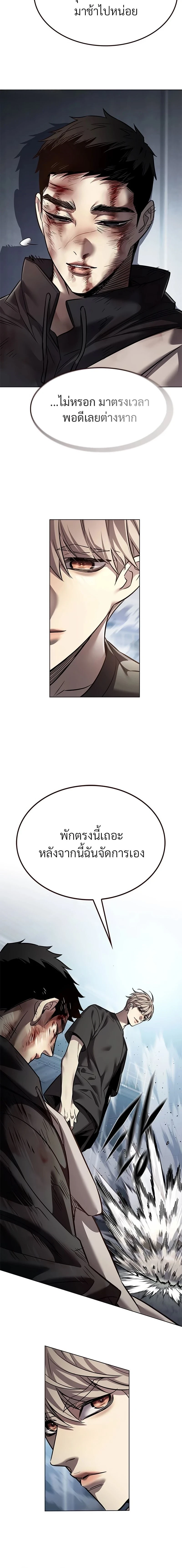 หน้าที่ 26
