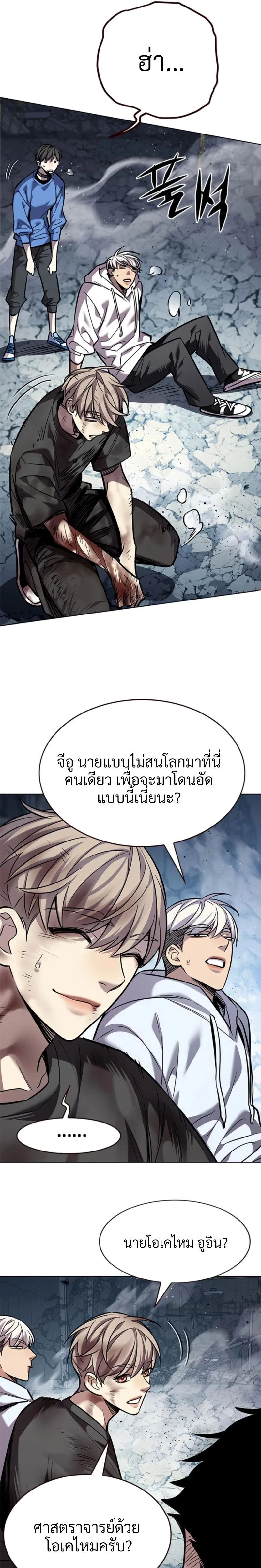หน้าที่ 35