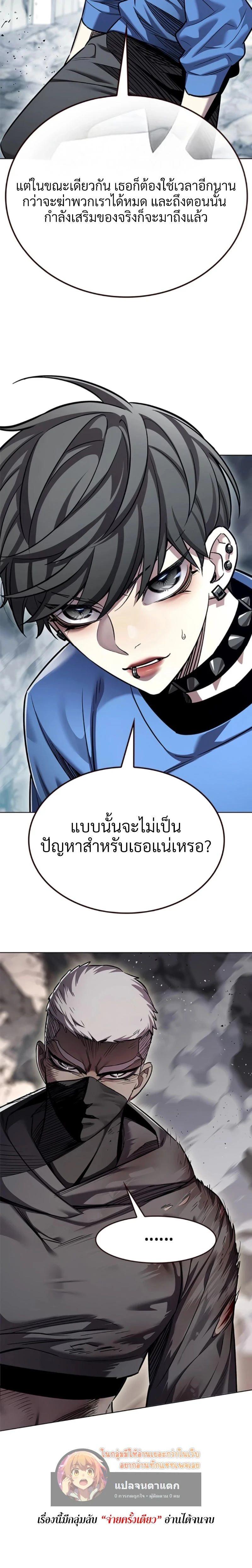หน้าที่ 26