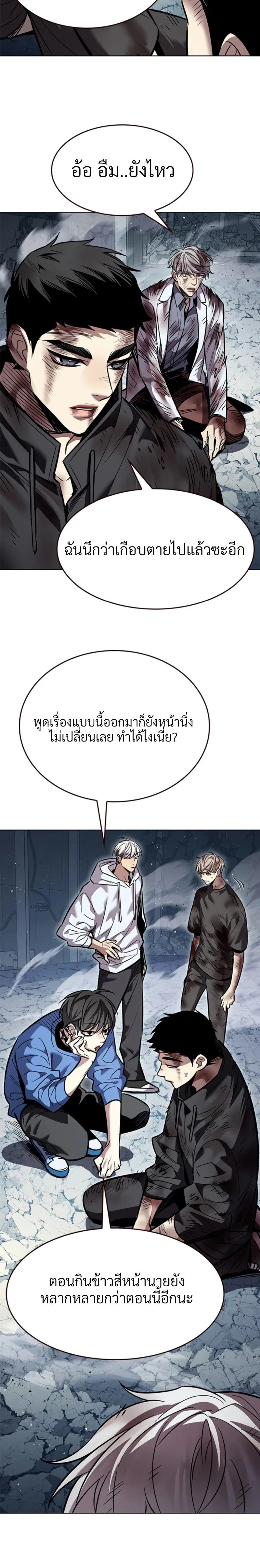 หน้าที่ 36
