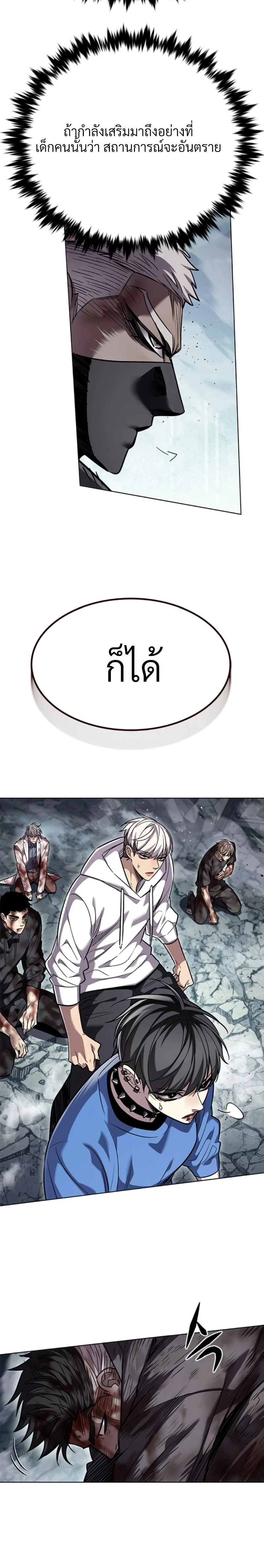 หน้าที่ 28