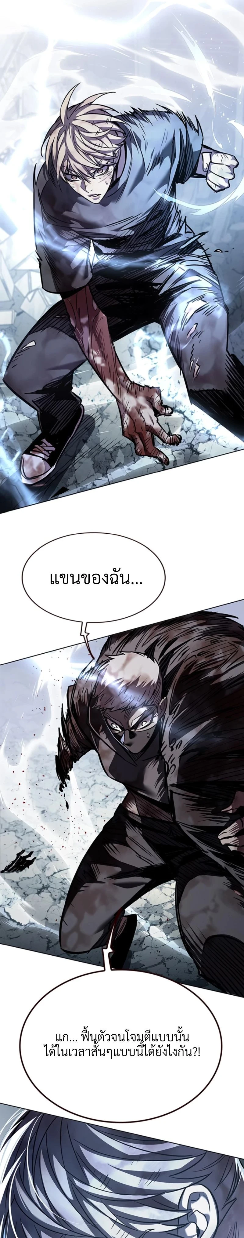 หน้าที่ 33