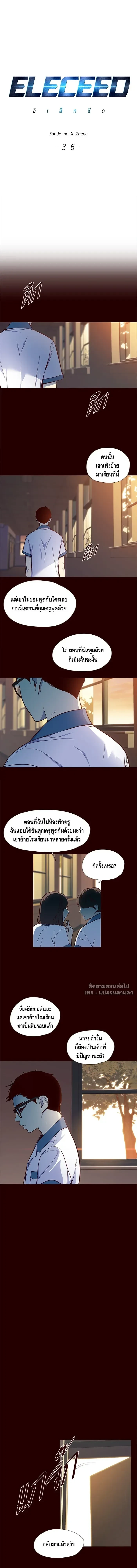 หน้าที่ 1