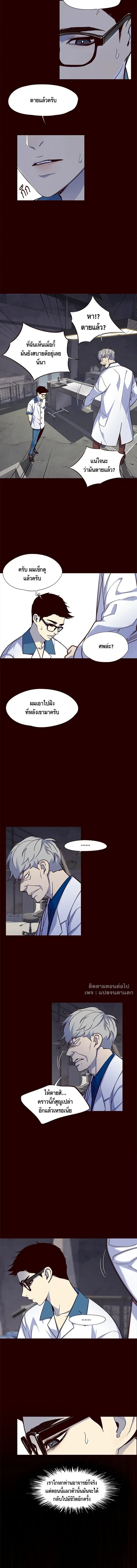หน้าที่ 5
