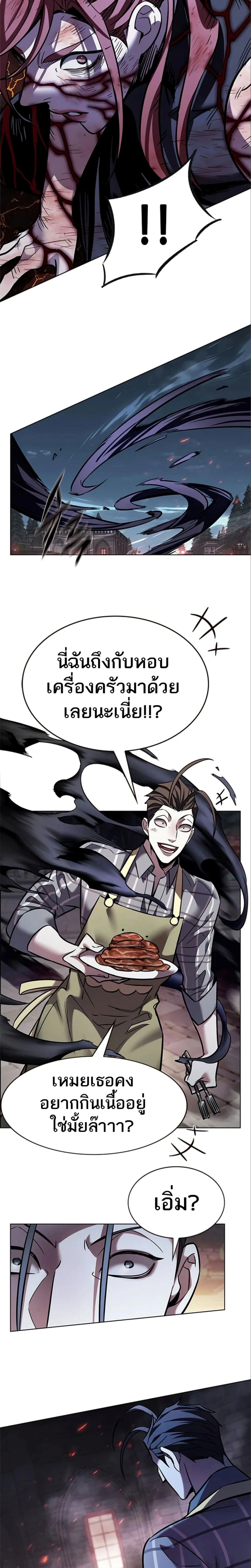 หน้าที่ 29